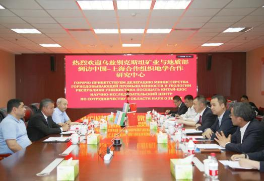 中國地調局西安地調中心與烏茲別克斯坦地質大學簽署地質領域框架性科技合作協議